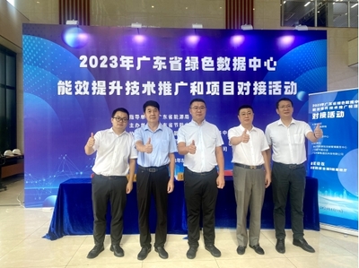 佛山電建集團 節(jié)能技術推廣服務的領航者