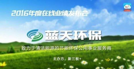 環(huán)保體制垂改試點即將完成，節(jié)能技術推廣服務迎新機遇