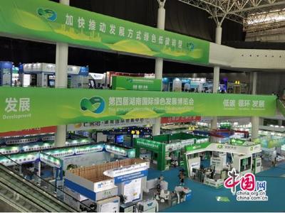 郴州高新 加快綠色園區建設，提升綠色制造水平與節能技術推廣服務