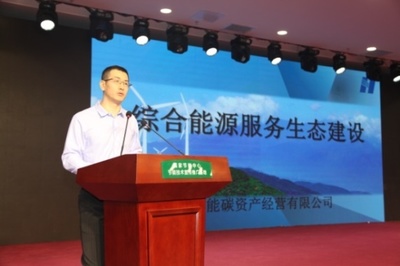 國(guó)家節(jié)能中心節(jié)能技術(shù)宣傳推廣基地迎來(lái)首批入駐企業(yè)，共筑節(jié)能誠(chéng)信發(fā)展新篇章